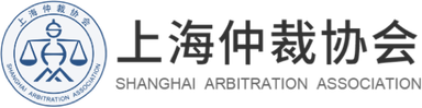 Shanghai Arbitration Association