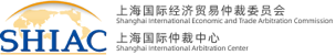 Shanghai Arbitration Association