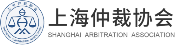 Shanghai Arbitration Association